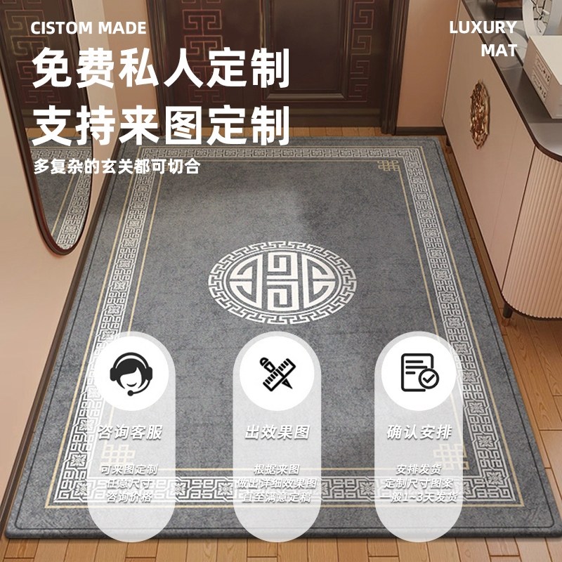 新中式入户门地垫玄关防滑脚垫门厅地毯门垫进门口耐脏可裁剪垫子,淘宝优惠券,粉丝福利购,淘宝优惠卷
