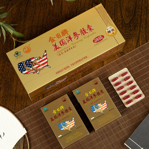 金日牌美国洋参胶囊礼袋限量送抗疲劳保健品西洋参礼盒官方热销 - 图2