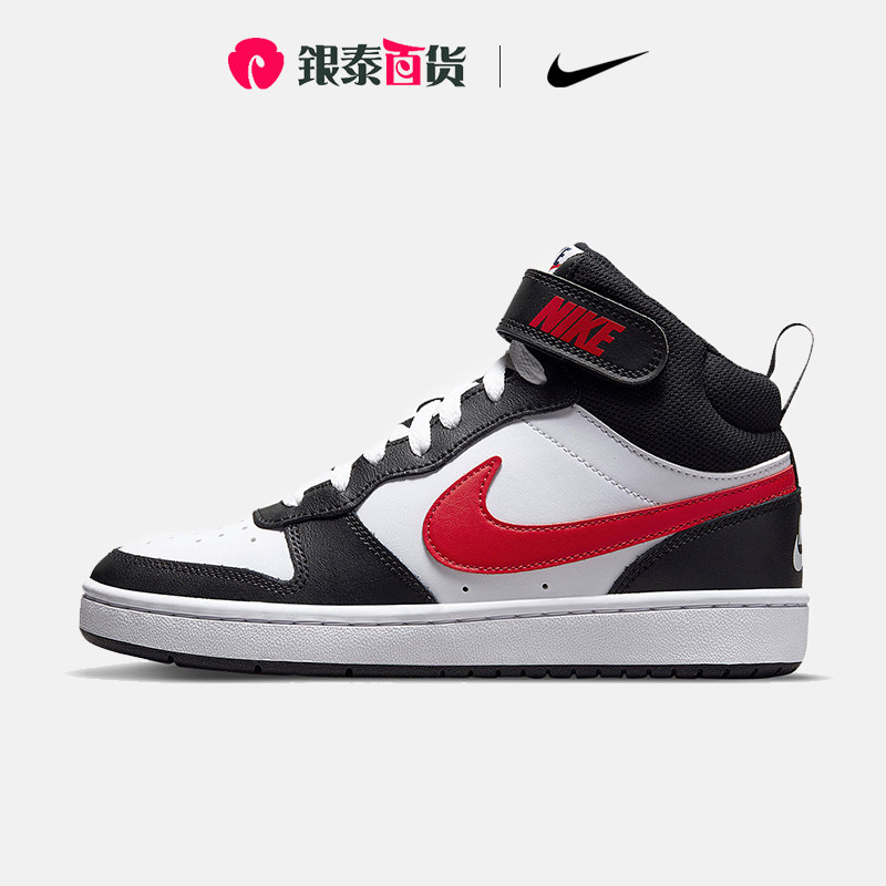 nike court mid 2黑红蓝鸳鸯板鞋 银泰百货潮流板鞋