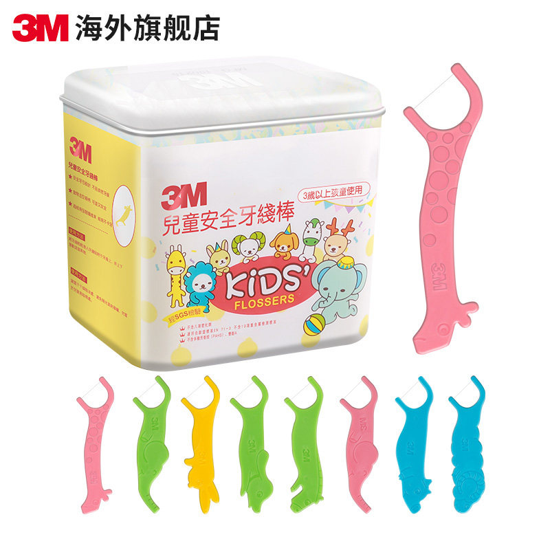 3m台湾进口儿童安全细滑牙线棒趣味 3m海外牙线/牙线棒