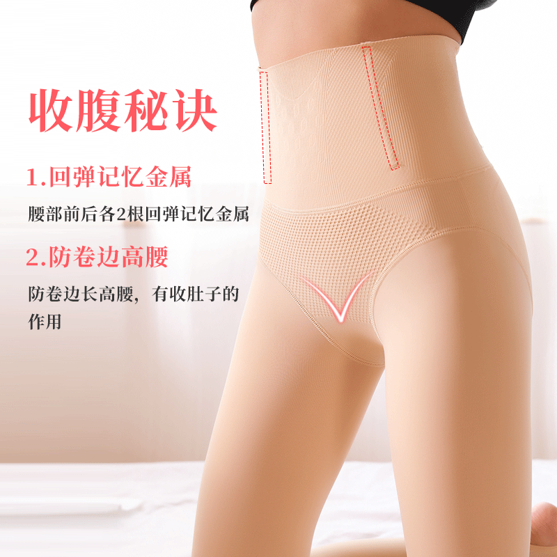 女春秋冬款光腿肉色神器加绒打底裤 粉宿短袜/打底袜/丝袜/美腿袜