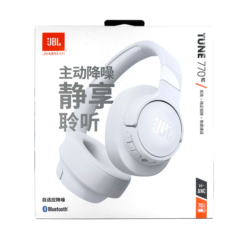 JBL T770NC无线蓝牙降噪耳机 头戴式主动降噪游戏耳机长久续航 - 图1