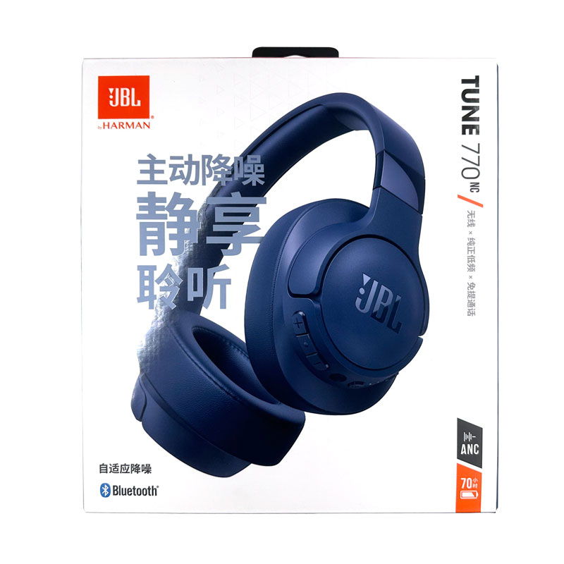 JBL T770NC无线蓝牙降噪耳机 头戴式主动降噪游戏耳机长久续航 - 图2