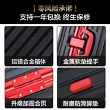 Металлический чемодан, универсальная вместительная и большая коробка, алюминиево-магниевый сплав, увеличенная толщина, 32 дюймов, 30 дюймов