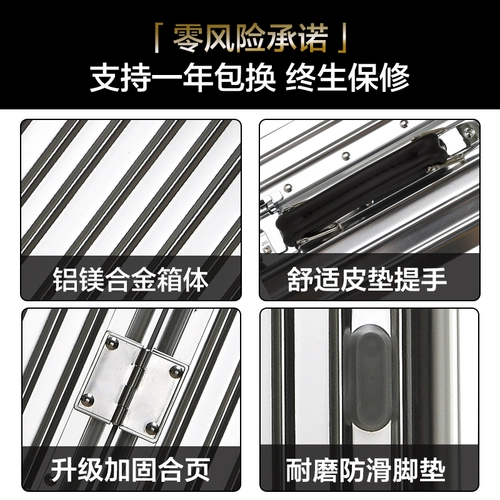 Ретро металлический универсальный чемодан, коробка, алюминиево-магниевый сплав, 24 дюймов