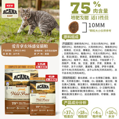 进口猫粮：品质与营养的升级选择