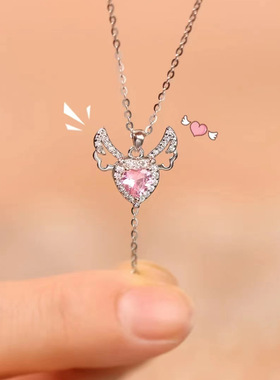 丘比特之心项链翅膀会动