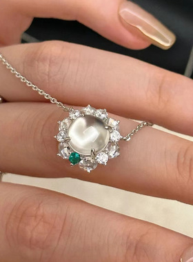 水沫玉太阳花项链冰种玉髓吊坠