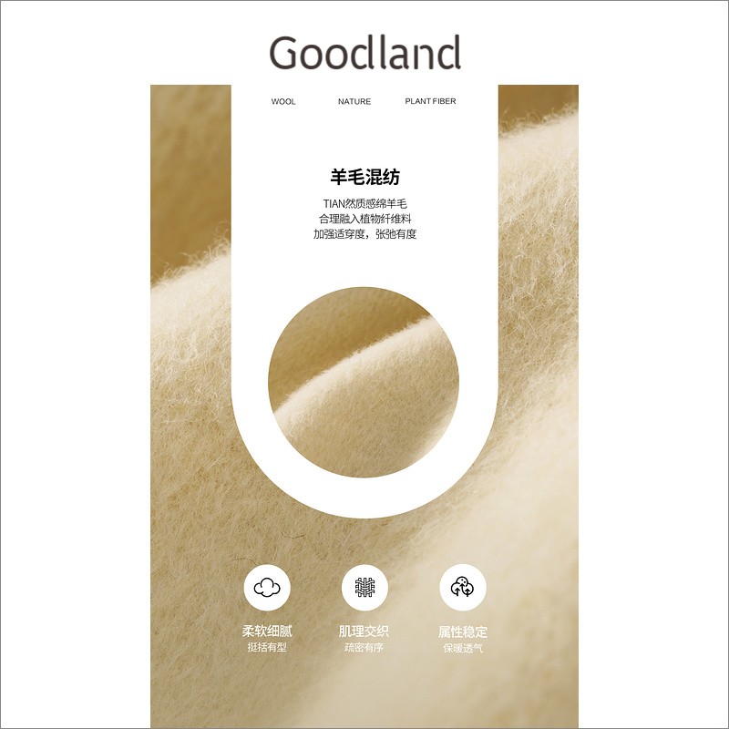 【骆驼绒+牦牛绒】Goodland美地女装冬季外套双面含羊毛呢大衣 - 图1