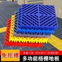 Moisture-proof colored ground car wash row ground grilles plastic splicing outdoor car wash site plate free of digging ditches leaky grate