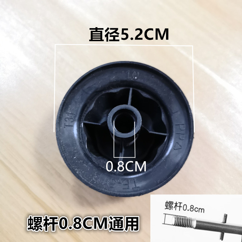 美的电风扇配件固定螺母 16寸落地扇风叶片螺帽网罩索母先锋通用