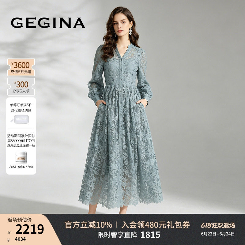 GEGINA吉吉娜新品重工镂空蕾丝连衣裙V领高级感气质裙子商场同款