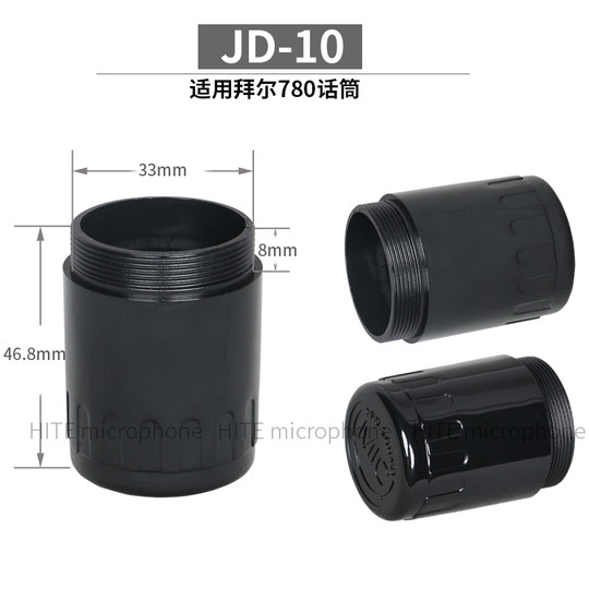 Задняя крышка беспроводного микрофона, универсальная нижняя крышка микрофона KTV, аксессуары для батарейного отсека, пластиковая заглушка, портативный нижний корпус