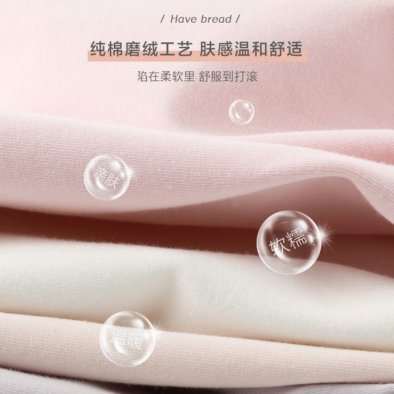 女士纯棉单件内穿打底套装新款内衣 妙序保暖上装