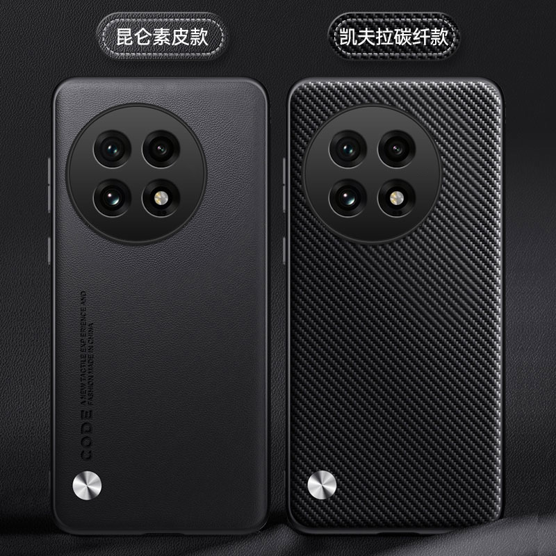 适用一加ace5手机壳1+ace5pro保护套oneplusace5防摔一家佳ace5镜头全包潮男女1十ace防滑PKG110防指纹PKR110