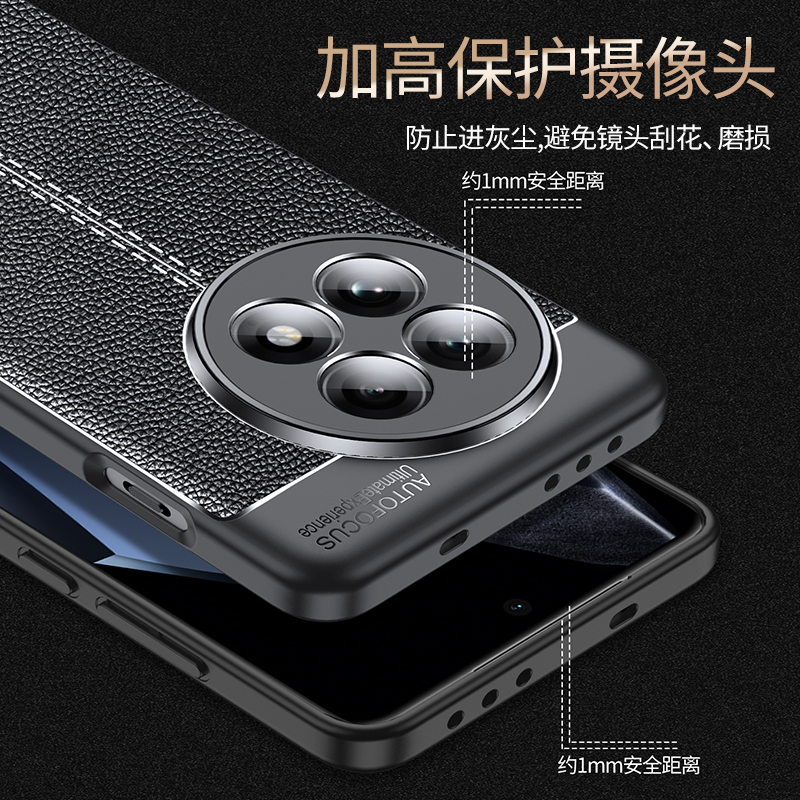 一加13手机壳1+12保护套oneplusace2v防摔一家ace2pro镜头全包1十aec2pr0潮男女一佳11防滑PJZ110软PJD一嘉13