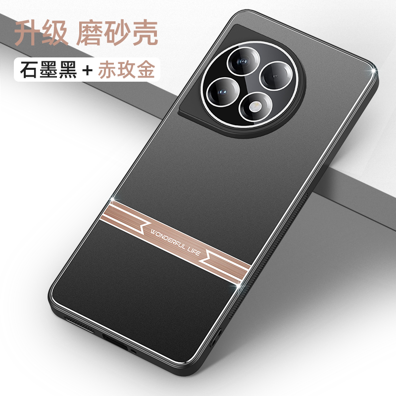 一加ace2手机壳1+ace2v保护套oneplusace2防摔一家ace2镜头全包潮男女1十ace2防滑PHK110带镜头膜PHP110金属