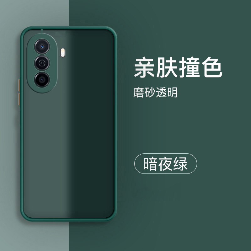 适用于华为畅享50手机壳MGA-AL00保护套MGA—AL00防摔CTRALOO镜头全包A100潮男女唱响5o防滑常销五十pro想50p - 图1