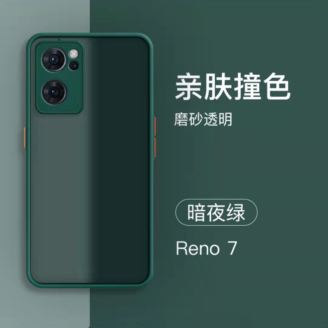 opporeno7手机壳opopreno7pro保护套0pp0ren07pr0防摔opppreon7por镜头全包ooopreno7se潮男女opoo防滑PFJM10 - 图1