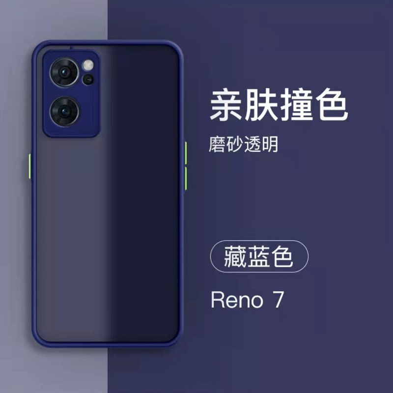 opporeno7手机壳opopreno7pro保护套0pp0ren07pr0防摔opppreon7por镜头全包ooopreno7se潮男女opoo防滑PFJM10 - 图2