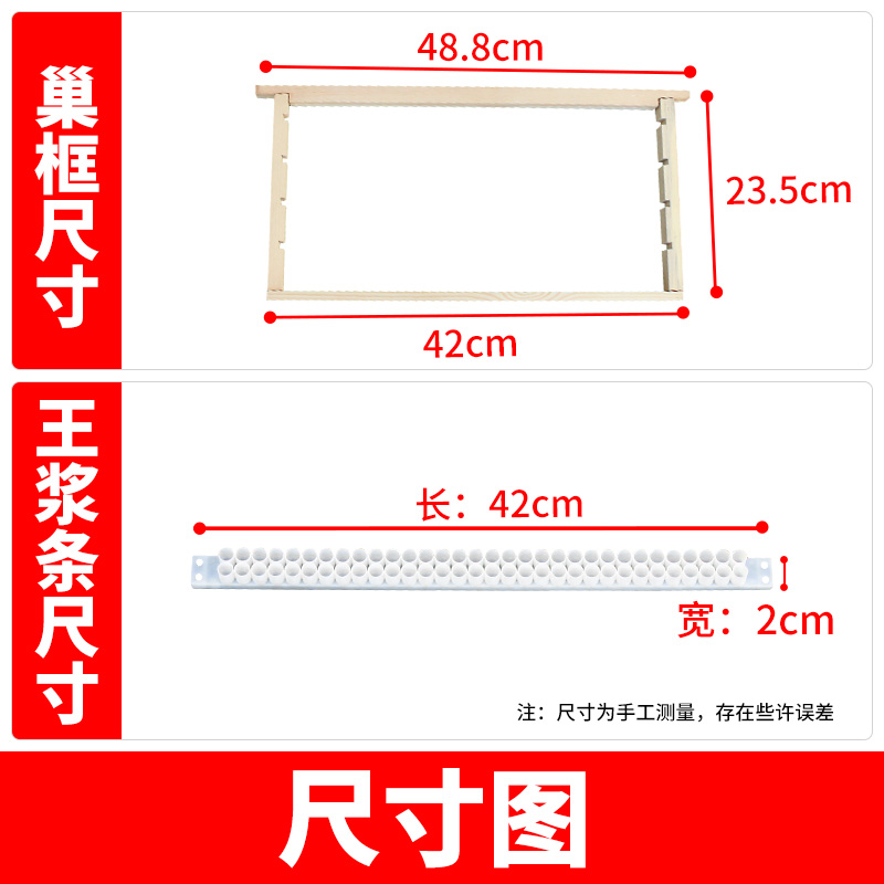 双排取浆框塑料取浆条王台条育王框杉木双排王浆框蜂王浆高产专用 - 图3