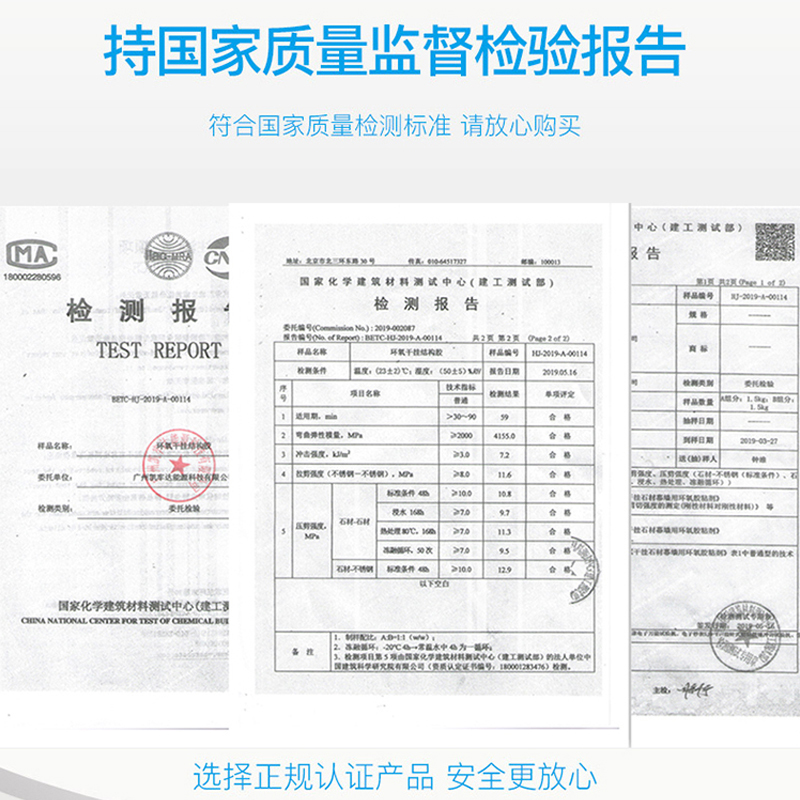 环氧ab干挂胶防水大理石结构胶石材专用云石胶强力石材瓷砖粘合剂 - 图1