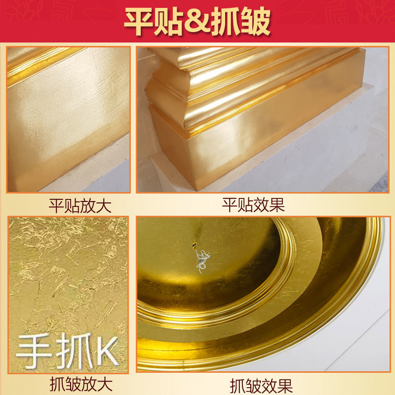 金箔纸银箔贴纸佛像礼佛金箔装饰天花仿金箔绘画金泊金铂工程贴金 - 图3