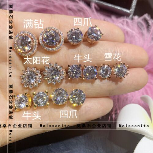 PT950铂金D色莫桑石六爪雪花四爪牛头钻男女情侣款耳钉时尚精致 - 图2