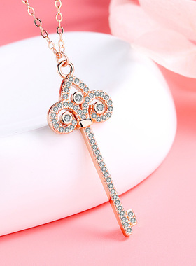 D色莫桑石群镶钥匙项链