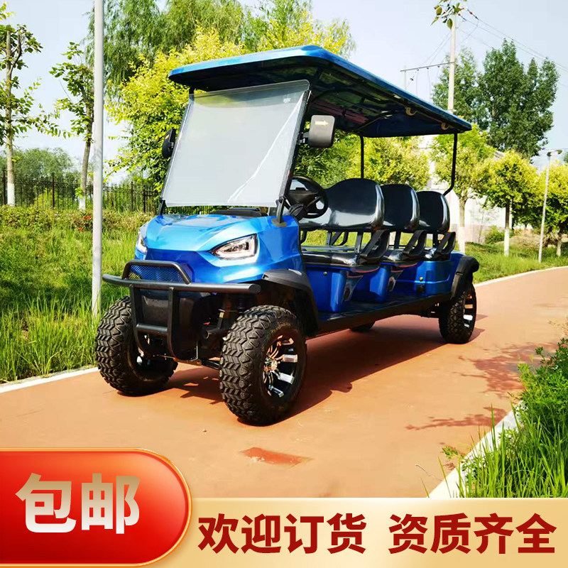 电动观光车四轮景区旅游售楼处看房车厂区物业巡逻接待高尔夫球车,淘宝优惠券,粉丝福利购,淘宝优惠卷