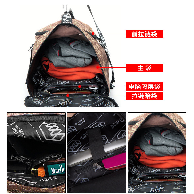 男大容量运动旅行健身电脑登山包 乐火双肩背包