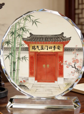 瑞气盈门乔迁送礼迎祥纳福摆件礼