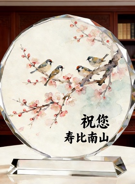 中式寿比南山吉祥摆件茶室桌面景观送父母大寿添福添寿创意工艺品