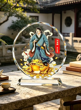 海蟾财神水晶摆件刘海戏金蟾招财