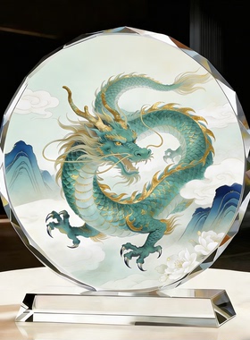 青玉龙桌面风水装饰乔迁送礼摆件