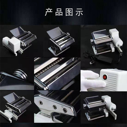 面条机家用全自动智能饺子皮压揉和面机小型多功能电动压面机伴侣 - 图1