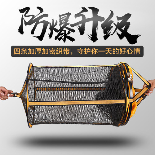 巴翁鱼护鱼护网兜卡边速干鱼网袋鱼兜加厚涂胶装鱼网兜鱼户渔护包 - 图1