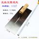 Copper ring wooden handle Wubao clay tablet plaster mud large iron plate plaster construction iron trowel construction cement grey board mason tool