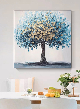 发财树装饰画芯蓝色轻奢聚招财背景墙贴民宿花卉贴纸画门窗贴画