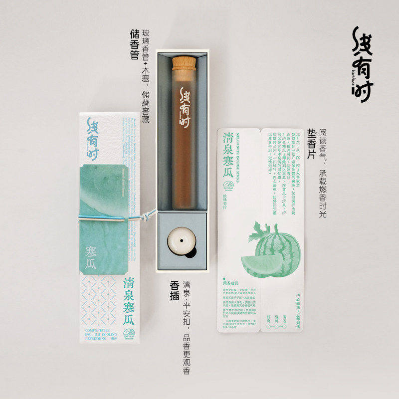 线有时线香灵感芳疗系列柠檬玫瑰香松室内持久香氛节日新年礼物,淘宝优惠券,粉丝福利购,淘宝优惠卷