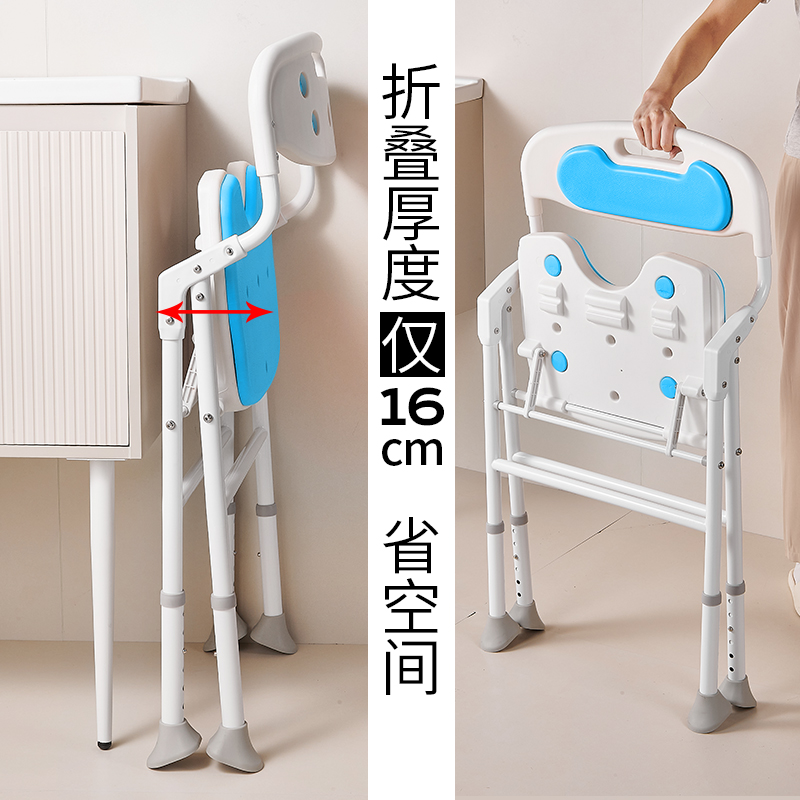 老人孕妇浴室专用洗澡椅可折叠日式老年人卫生间淋浴椅沐浴凳防滑 - 图0