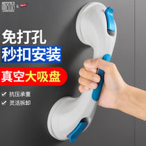 Bathroom Armrest free of punch Dressing Room Toilet Safe Handle Accessible for physically and mentally disabled people Toilet Non-slip Railings