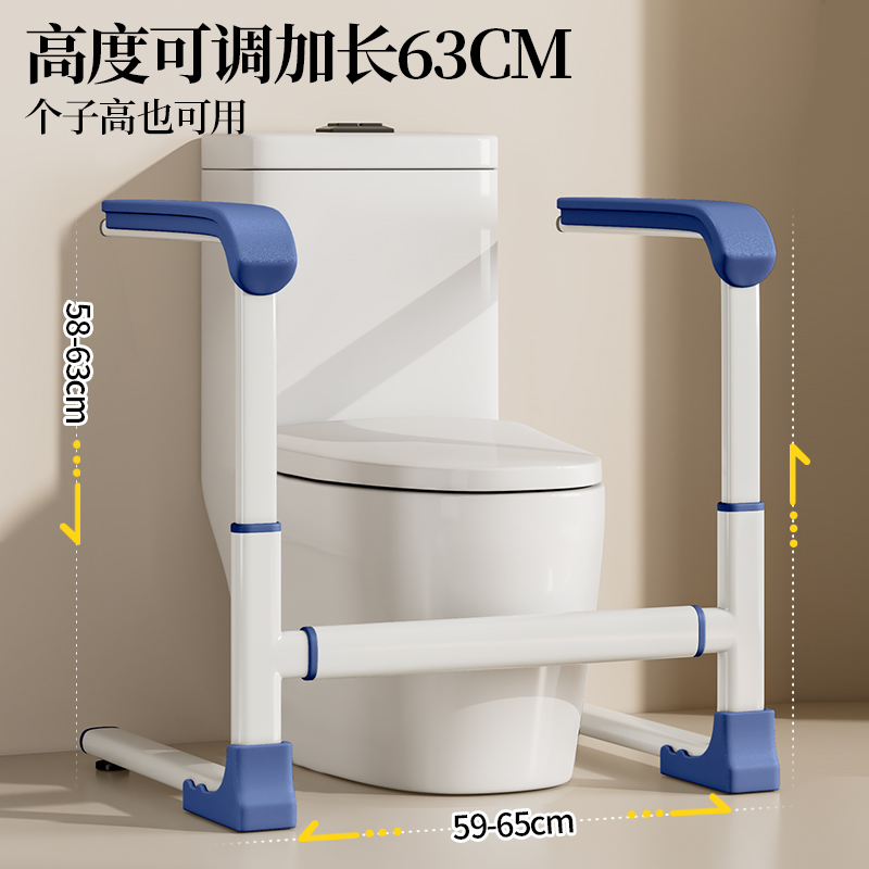 扶手栏杆老人家用沙发起身辅助器免打孔马桶安全厕所防滑助力架子 - 图2