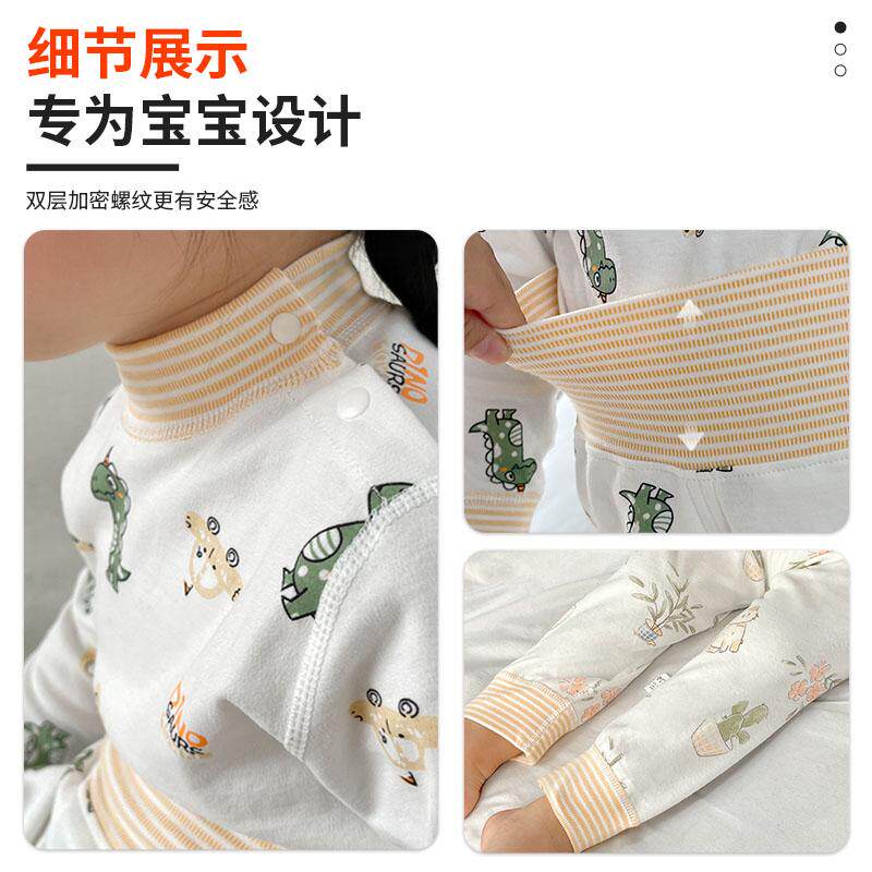 春秋婴儿衣服半高领秋衣秋裤分体高腰套装纯棉男女宝宝护肚内衣,淘宝优惠券,粉丝福利购,淘宝优惠卷