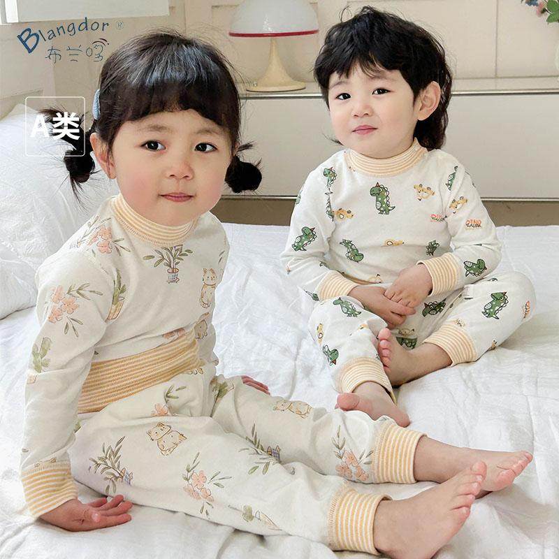 春秋婴儿衣服半高领秋衣秋裤分体高腰套装纯棉男女宝宝护肚内衣,淘宝优惠券,粉丝福利购,淘宝优惠卷