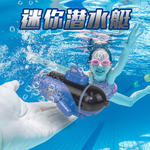 四六通道迷你无线遥控潜水艇玩具模型充电船鱼缸逗鱼玩水气垫赛艇 - 图0