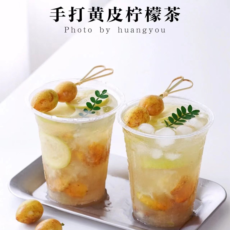 速冻黄皮果1KG 无籽无核冷冻黄皮 黄皮柠檬茶原料 奶茶店商用,淘宝优惠券,粉丝福利购,淘宝优惠卷