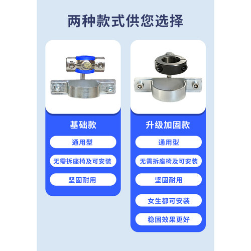 儿童转椅旋转固定器升降桌固定器金属气杆不旋转锁定配件固定地脚 - 图0
