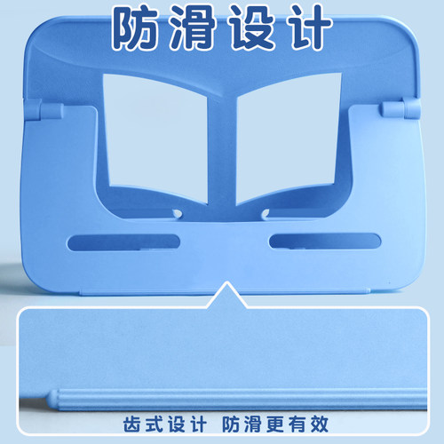 知远阅读架看书支架可调节简易书架子桌上小学生用书夹书靠书立书本夹书器儿童多功能放书翻书考研神器读书架 - 图1