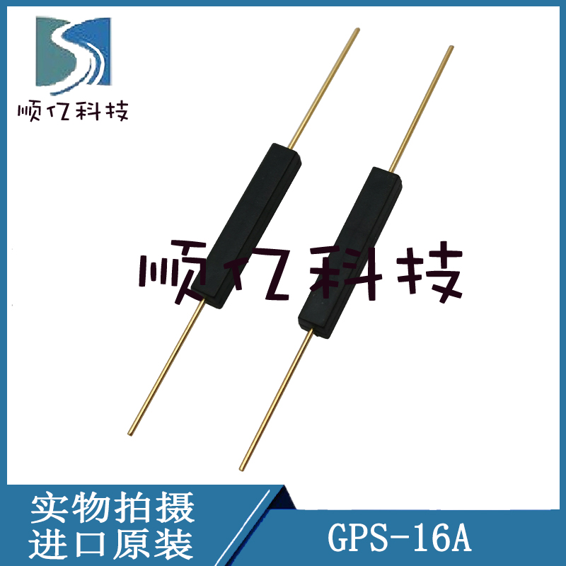 塑封干簧管 抗振防摔GPS-11A GPS-14A GPS-16A GPS-11B  GPS-14B - 图3